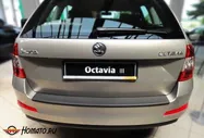 Накладка заднего бампера для Skoda Octavia Combi A7 2013+